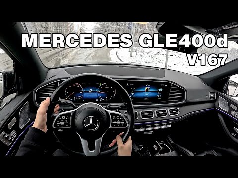 Видео: 2020 Mercedes GLE400d V167 POV | Вид от первого лица