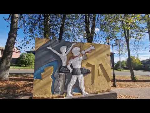 Видео: 'По улицам города Данилов, Ярославской области!'. Прогулка-репортаж.