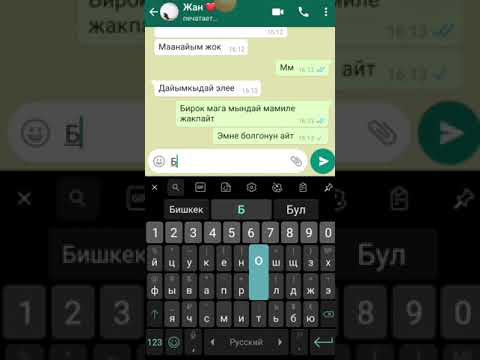 Видео: Кыз жигиттин коштошуусу. Көздөн жаш тамат...