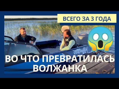 Видео: ШОКирующая ПРАВДА  о лодках VOLZHANKA. ОТЗЫВ о Лодке ВОЛЖАНКА. Ладога.