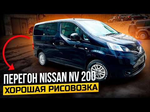 Видео: Перегон NISSAN NV200 из Владивостока в Барнаул!!!