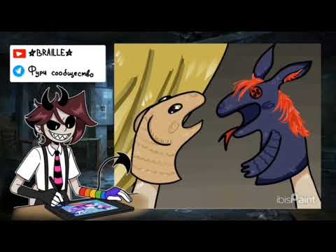 Видео: Я провела сломанный тайный планшет с шестью художниками!