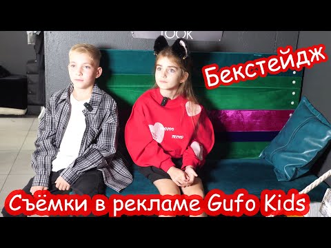 Видео: VLOG Алиса и Тиша GRO снимаются в рекламе. Бекстейдж