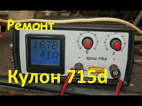 Видео: Кулон 715d (белая панель) ремонт