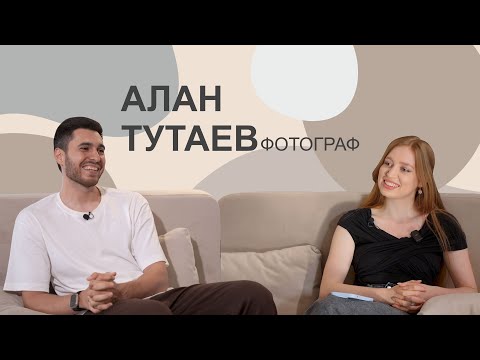 Видео: Алан Тутаев — откровенно о личной жизни, сбежавших невестах, работе с Самойловой и другими звездами