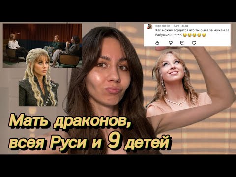 Видео: Полина Диброва у юристов: остановись, мы устали! Измены многодетных мам 