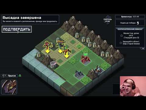 Видео: 16.09.24 \ Into the Breach / Добиваю подрывников