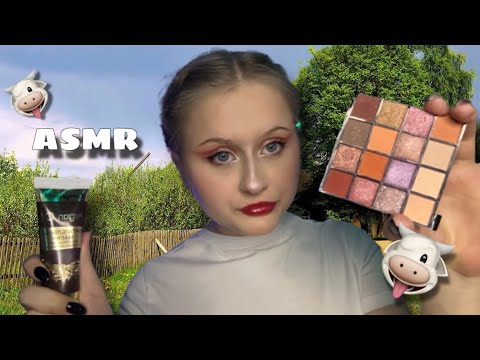 Видео: АСМР | ТРЕШ 😱 МАКИЯЖ от ВИЗАЖИСТА в ДЕРЕВНЕ 🐮 сплетни гарантированны 💯