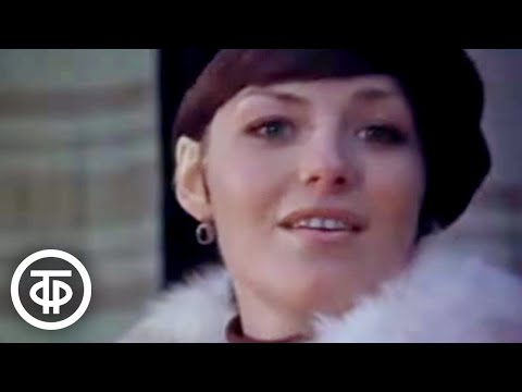 Видео: Ирина Понаровская "Прошу тебя". Песня из фильма-ревю "Городская фантазия" (1979)