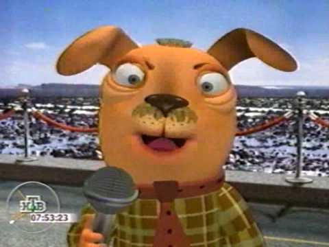 Видео: Тушите свет   2001г  НТВ   3