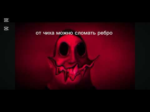 Видео: Жуткие факты 