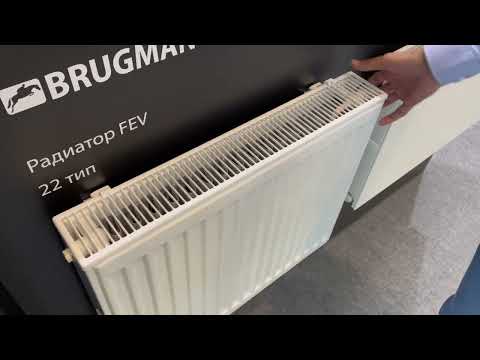 Видео: Необычные крепления панельных радиаторов. Радиаторы Kermi, Brugman и Arbonia. Обзор