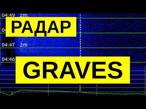 Видео: Прием сигналов с Луны