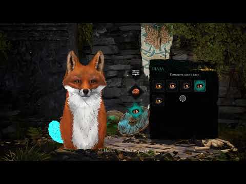 Видео: СНОВА ЛИСИЧКА ► Spirit of the North 2