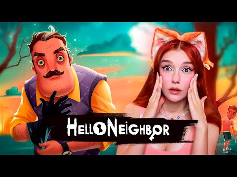 Видео: КАК ЖЕ У МЕНЯ ГОРИТ 😡🔥ПРОХОЖДЕНИЕ HELLO NEIGHBOR ( ПРИВЕТ СОСЕД ) #2