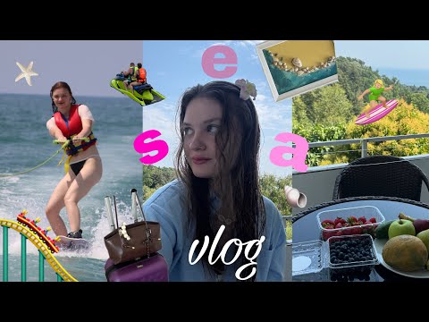 Видео: Морской vlog (морелло-натурелло)🐚🌊 исполнение МЕЧТЫ- WAKEBOARD🏄🏼‍♀️ ПАРК АТРАКЦИОНОВ🎡