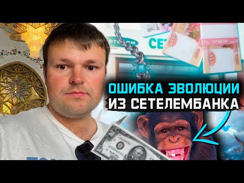 Видео: Разговоры с коллекторами. 40 летний неудачник из банка попрошайничает