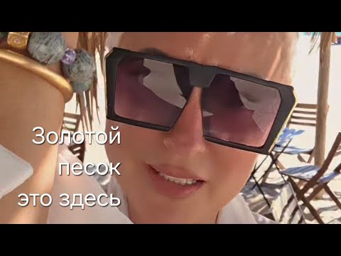 Видео: Тут живут FLAMINGO/Песок,как мука,а вода...