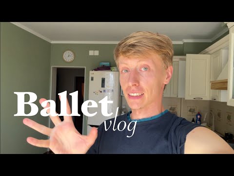 Видео: Как балерины работают над партиями в балете.