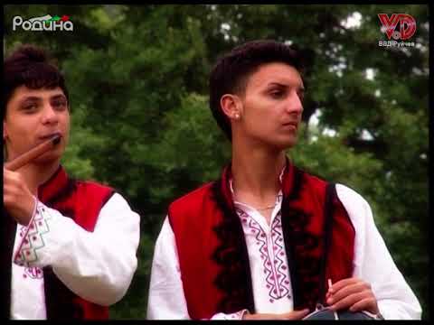 Видео: Я внимавай моме - МФГ от с. Склаве