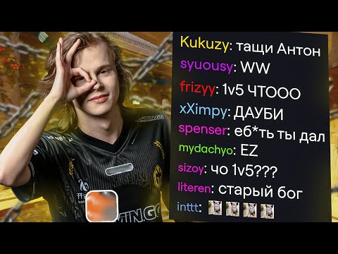 Видео: НАЙС ИГРАЕШЬ - DYRACHYO