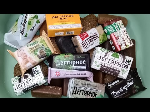 Видео: Asmr soaping soap/очень много дегтярного мыла, мыление на перевар #asmr #soap #like #slime #rek 