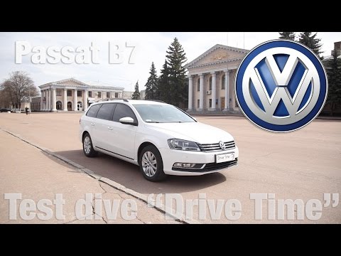 Видео: Тест драйв Volkswagen Passat B7 2.0 TDI / Drive Time