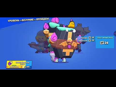 Видео: Гаргунья Р-Т от безумия до невозможно 3