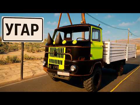 Видео: МЫ ПРОЕХАЛИ 100 КИЛОМЕТРОВ В Drive Beyond Horizon