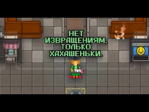 Видео: Fluffy Frontier - первые впечатления, пермобан в первые 3 часа игры [ SS13 Обзор ]