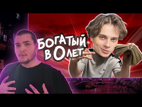 Видео: Тюбик из Тик Тока научит тебя как нужно жить - Нереальный летспосмотрей