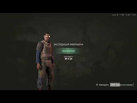 Видео: Выживаем в Lost Rift. #7  Да будет связь