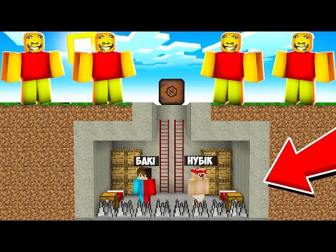 Видео: 🇺🇦 СЕКРЕТНА БАЗА НУБА ПРО І ДІВЧИНИ ПРОТИ АПОКАЛІПСИС З ДИВНИЙ ТАТО В МАЙНКРАФТ