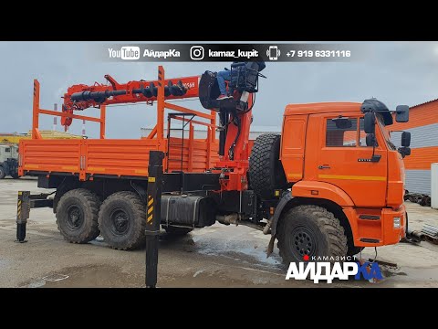 Видео: ПРОЕКТ МОСКВА - ВЕЗДЕХОД КАМАЗ 53504 ТЯГАЧ В БОРТОВОЙ С КМУ