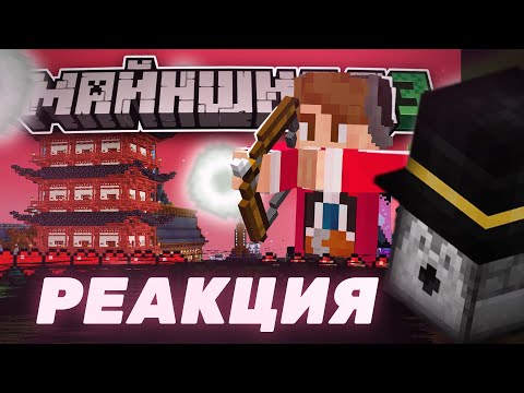 Видео: Пугод смотрит - ВЫЖИЛ 7 ДНЕЙ В ЛИМБО / Майншилд 3 / PWGood нарезки
