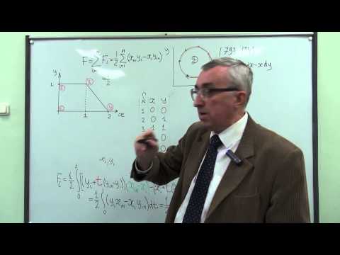 Видео: Центр  тяжести. Формула Грина