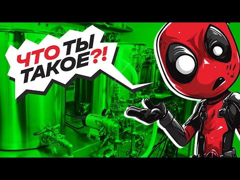 Видео: Двухпосудная домашняя пивоварня K-RIMS: Полный обзор и первая варка | Оборудование для пивоварения