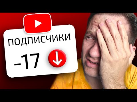 Видео: Просыпаешься утром и нет новых подписчиков? ПОПРОБУЙ ЭТО