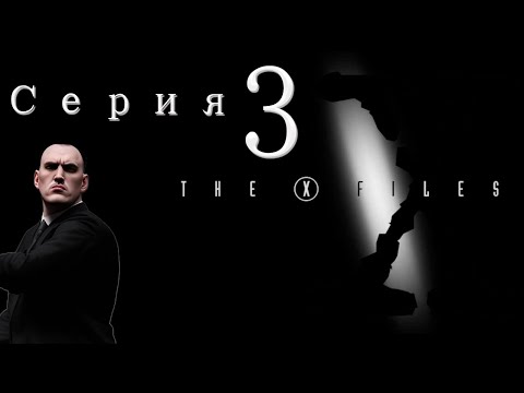 Видео: XCOM Ufo Defense. Мод The X-Files (Стальная Воля). Серия 3