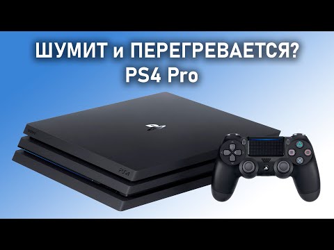 Видео: Игровая приставка PS4 Pro. Разборка, чистка, замена термопасты