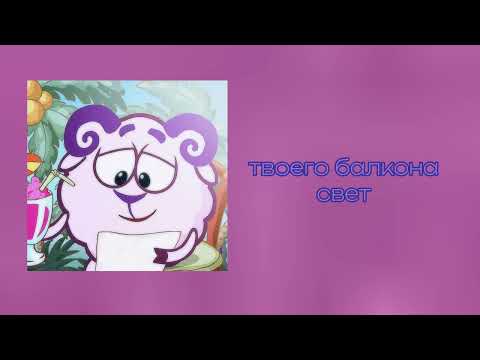 Видео: плейлист песен перемотки