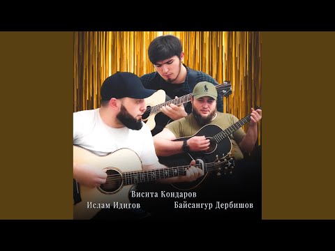 Видео: Этой ночью я грущу