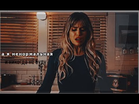 Видео: Sad multifandom||Мне не лучше