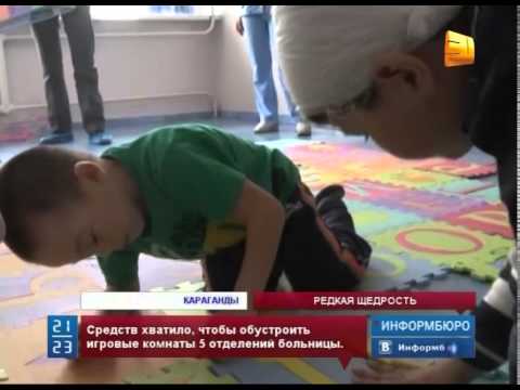 Видео: Карагандинский студент потратил стипендию на игрушки для пациентов детской больницы