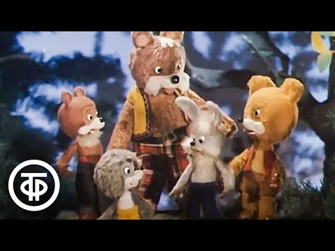 Видео: Сверчок. Мультфильм (1982)