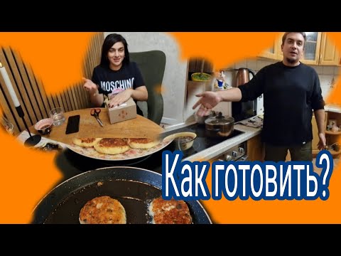 Видео: Плита не работает🤦/Сюрприз из Днепра 🎁