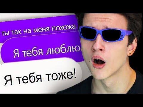 Видео: КАДРЮ ЖЕНЩИН В 10 ЛЕТ В БАДУ 2 | Школо-знакомства #2