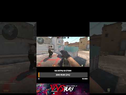 Видео: cs2 читы?! #csgo #реакция #cs2