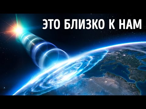 Видео: Учёные обнаружили сигнал такой мощности, что его существование не должно быть возможным