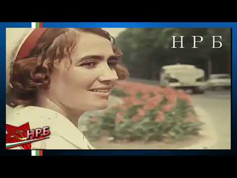Видео: НРБ